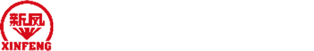 新鄉市原平水泥有限公司